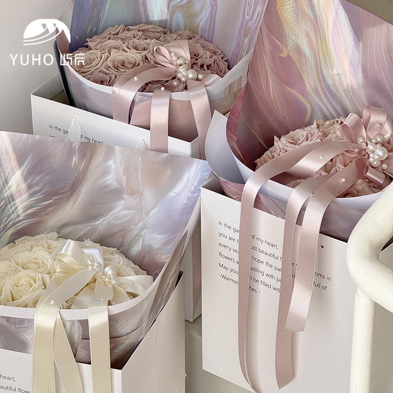 屿后 【七夕】贝母的光系列抱抱袋鲜花花束包装英文袋花艺diy材料