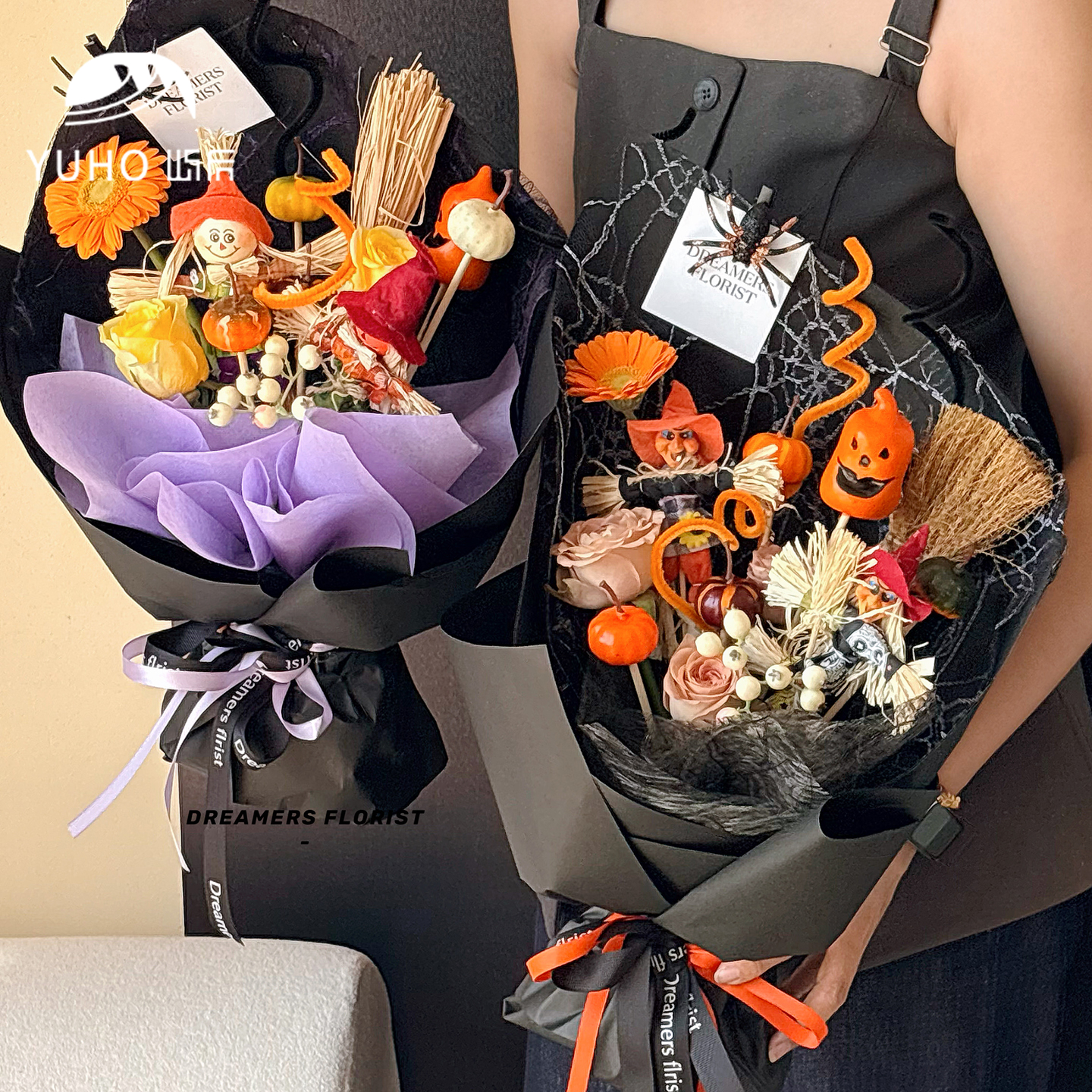 屿后 【万圣节】蜘蛛网鲜花花束提花网布节日场景派对布置diy材料