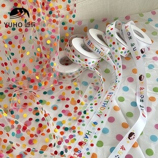 屿后 波点系列丝带鲜花零食花束绑带花店diy蝴蝶结手工花艺材料