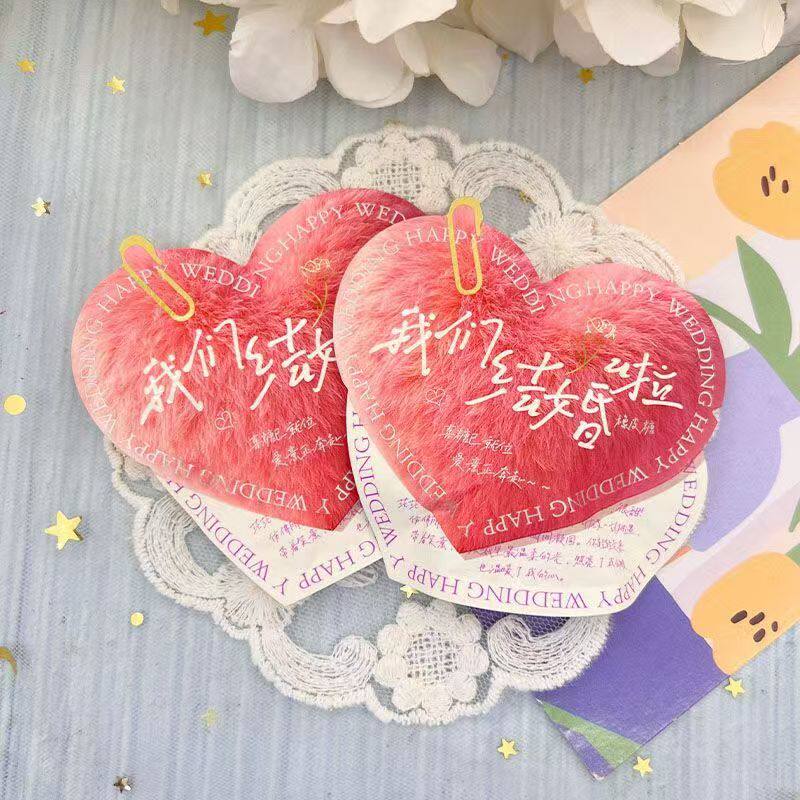 麦德好我们结婚啦橡皮糖散装软糖结婚喜糖果爱心形状软糖零食批发