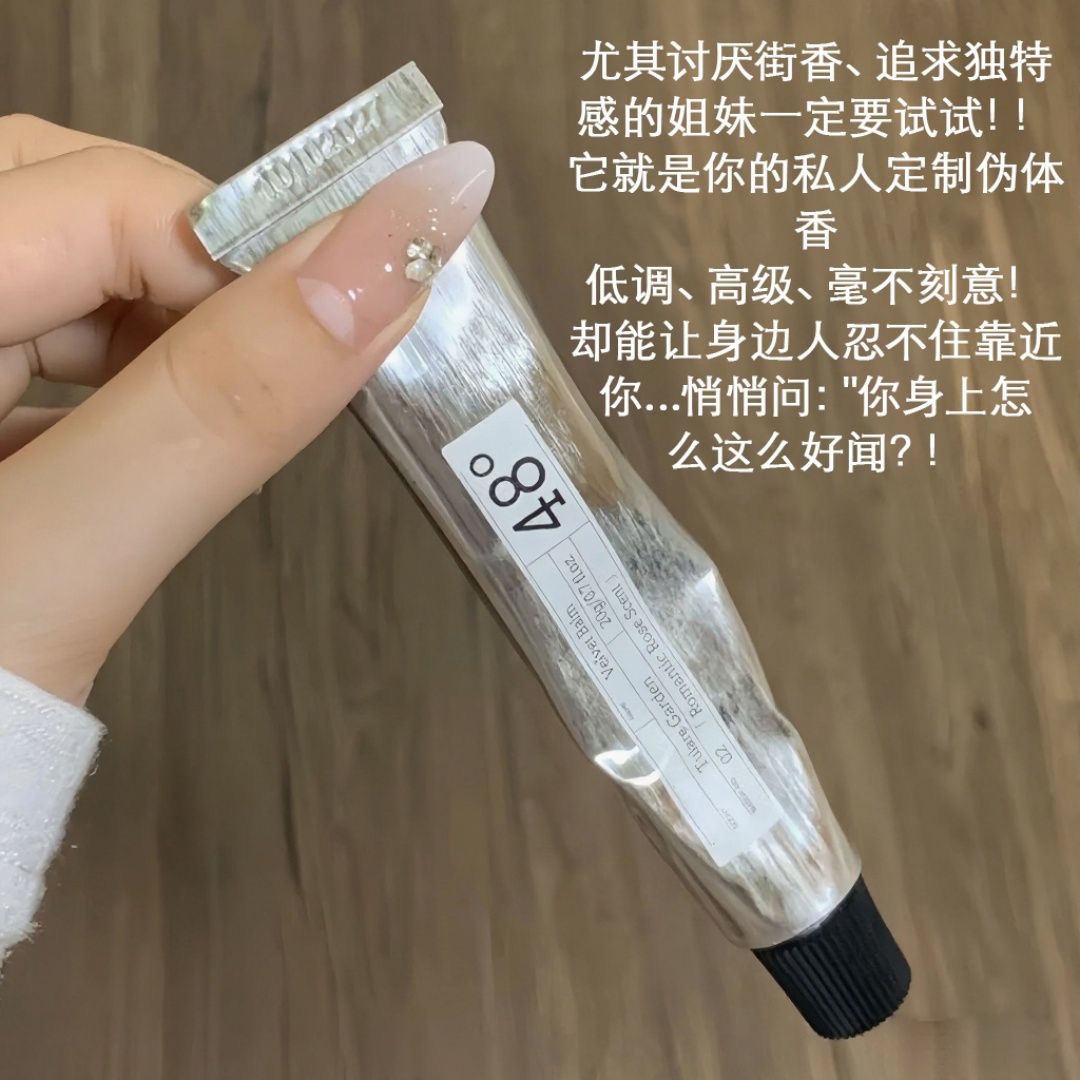 冷门但好闻到疯!液体香体膏持久留香清新浪漫伪香体高级学生党