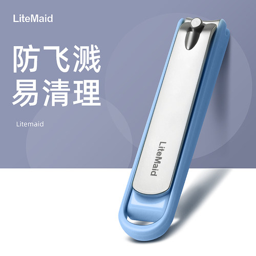 指甲剪女生防飞溅单个家用