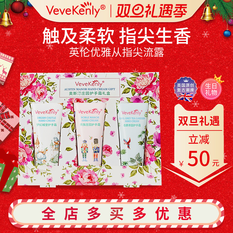 CathKidston花香果香护手霜30ml