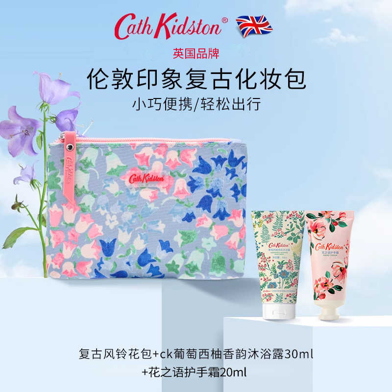 英国大牌CK小化妆包旅行专用