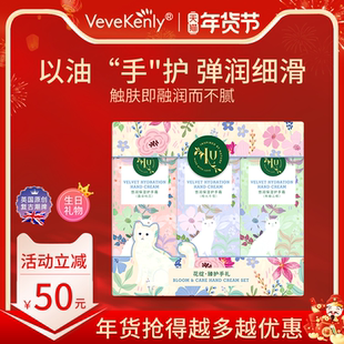 英国正品|LU护手霜礼盒套装滋润保湿花果香手膜滋润送女生日礼物