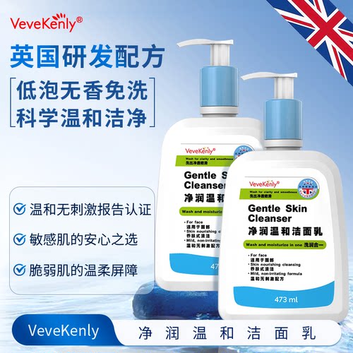 男女通用改善干燥粗糙去油正品