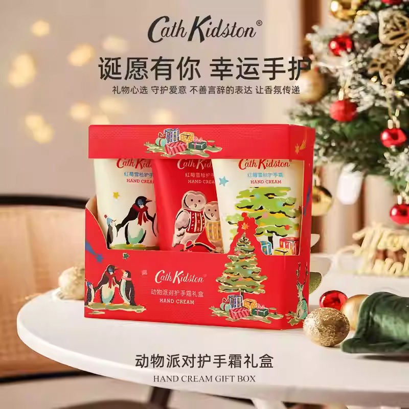 英国品牌圣诞节伴手礼物Cath Kidston护手霜礼盒套装女生日送闺蜜