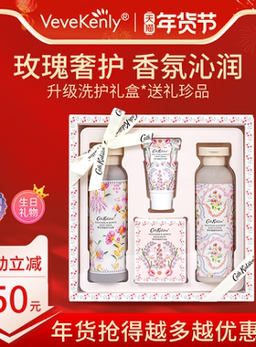 新年礼物Cath Kidston野玫瑰榅桲护手霜套装伴手礼盒送女生日闺蜜