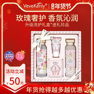 新年礼物Cath Kidston野玫瑰榅桲护手霜套装伴手礼盒送女生日闺蜜