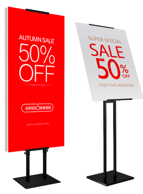 kt板展架立式落地式广告牌宣传pop画展示架支架海报架子立牌水牌