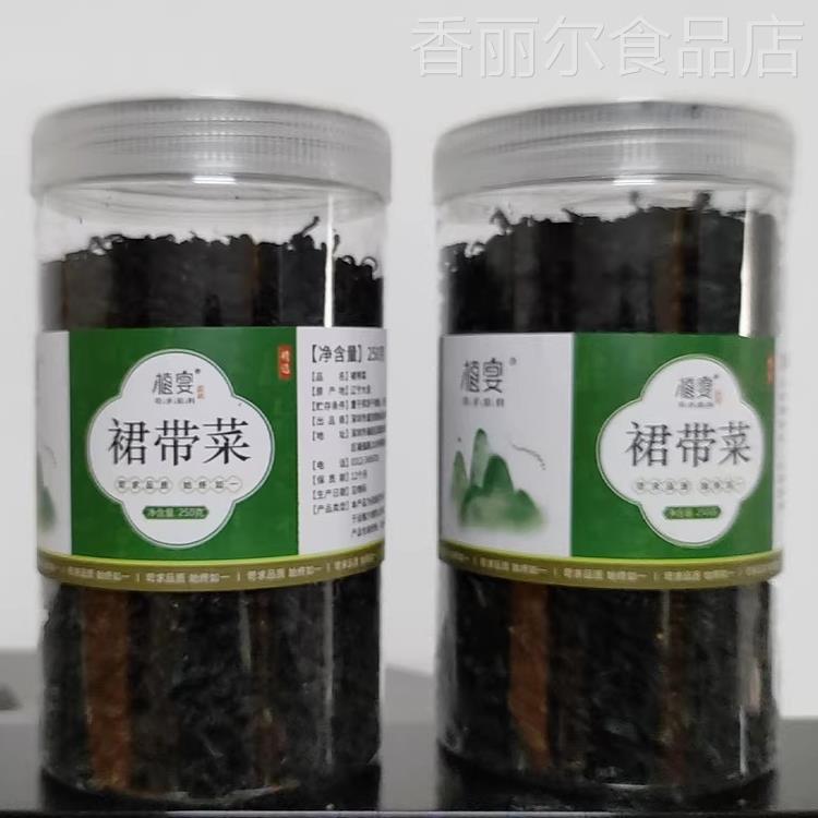 【优选】优质干裙带菜干货婴儿非旗舰店海带低脂肪儿童0干