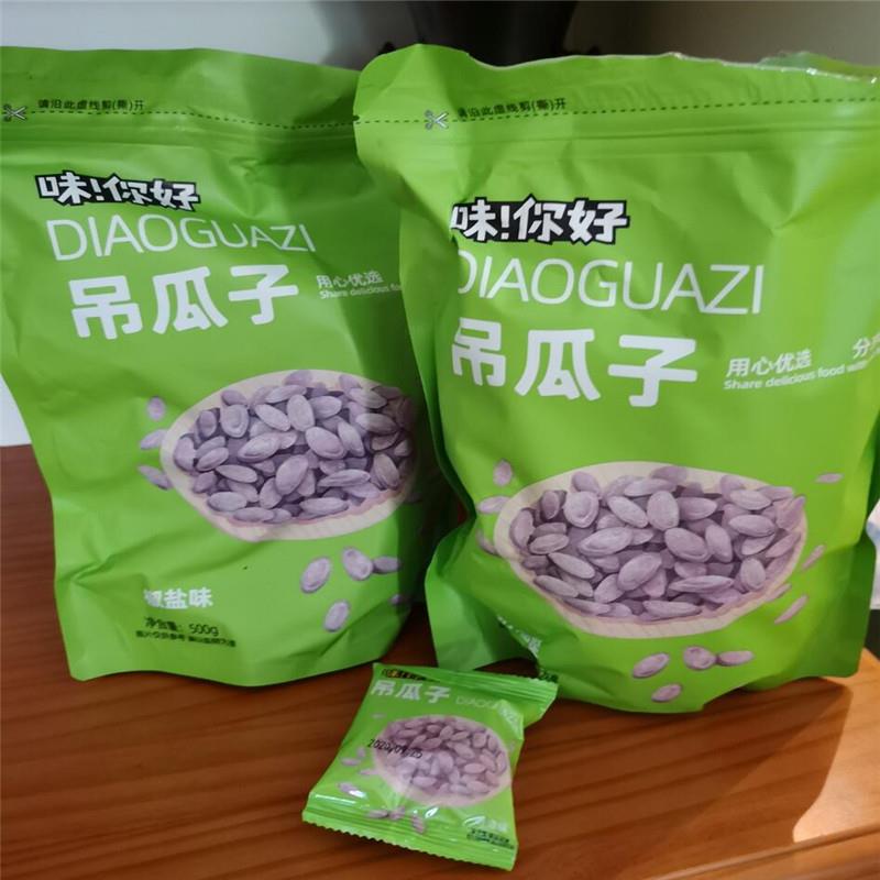 /¥新货吊瓜子250g袋奶油椒盐原味坚果休闲网红正宗零食年货非瓜