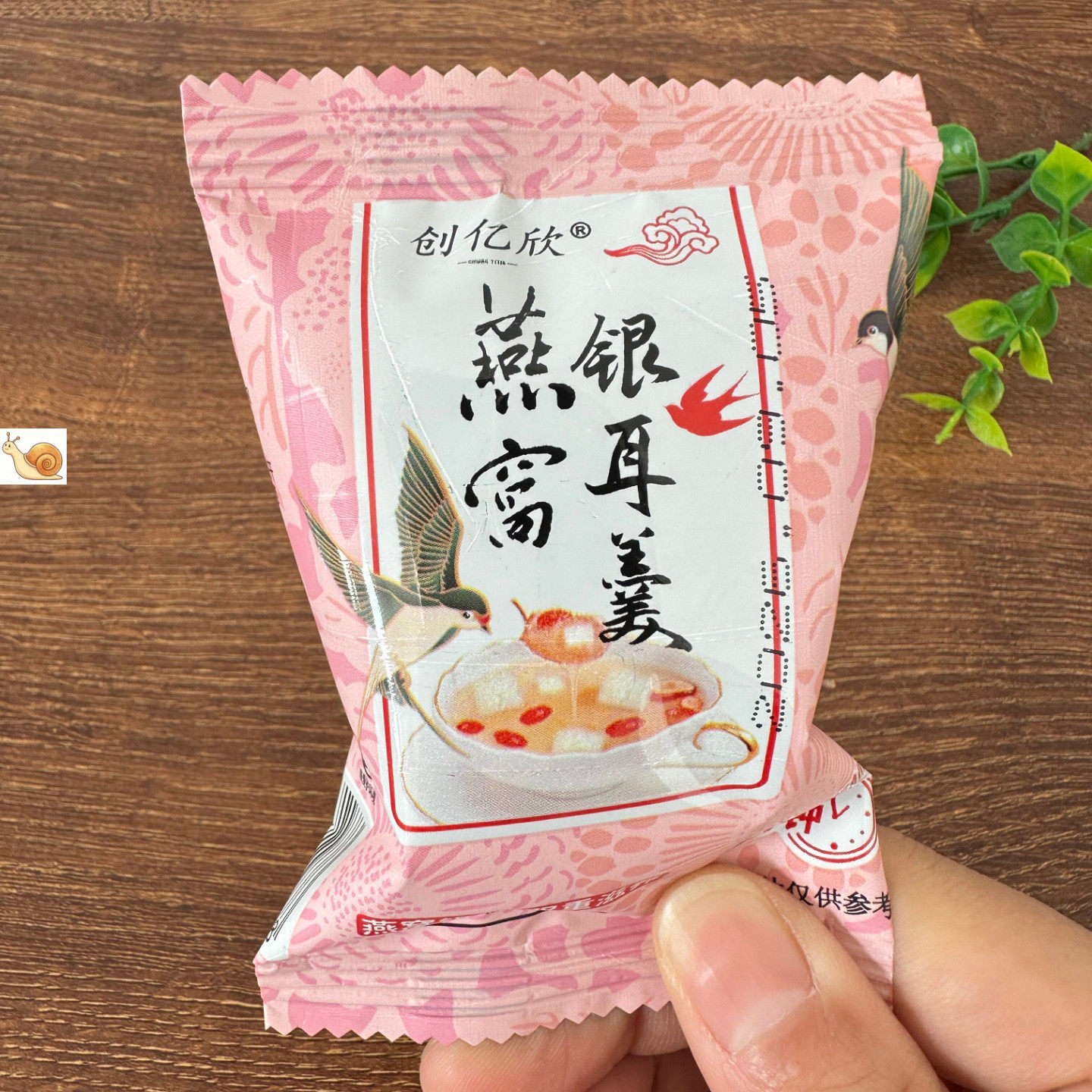 燕窝银耳羹饮冲泡即食金丝燕冰糖