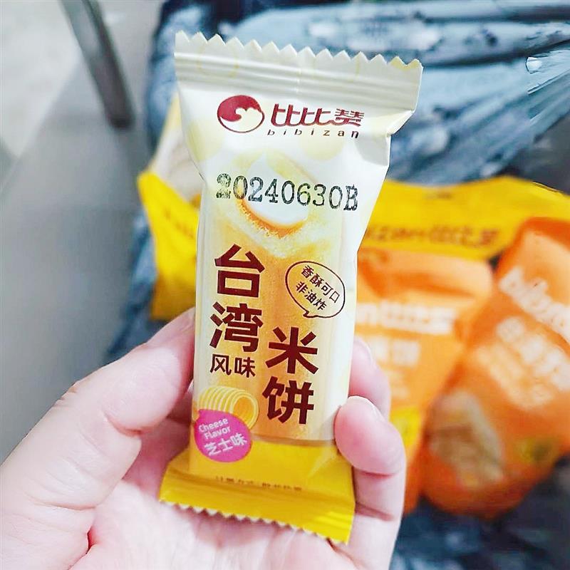 /比比赞米饼台湾风味虾肉芝士蛋黄味夹心饼干零食网红爆款2024
