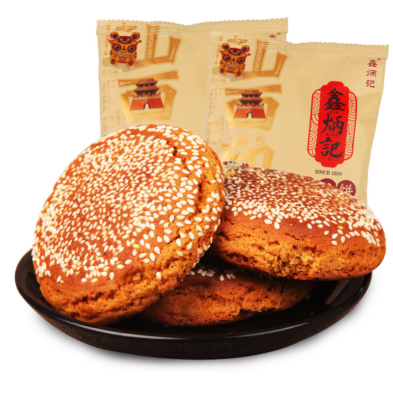 鑫炳记原味红枣味太谷饼q3