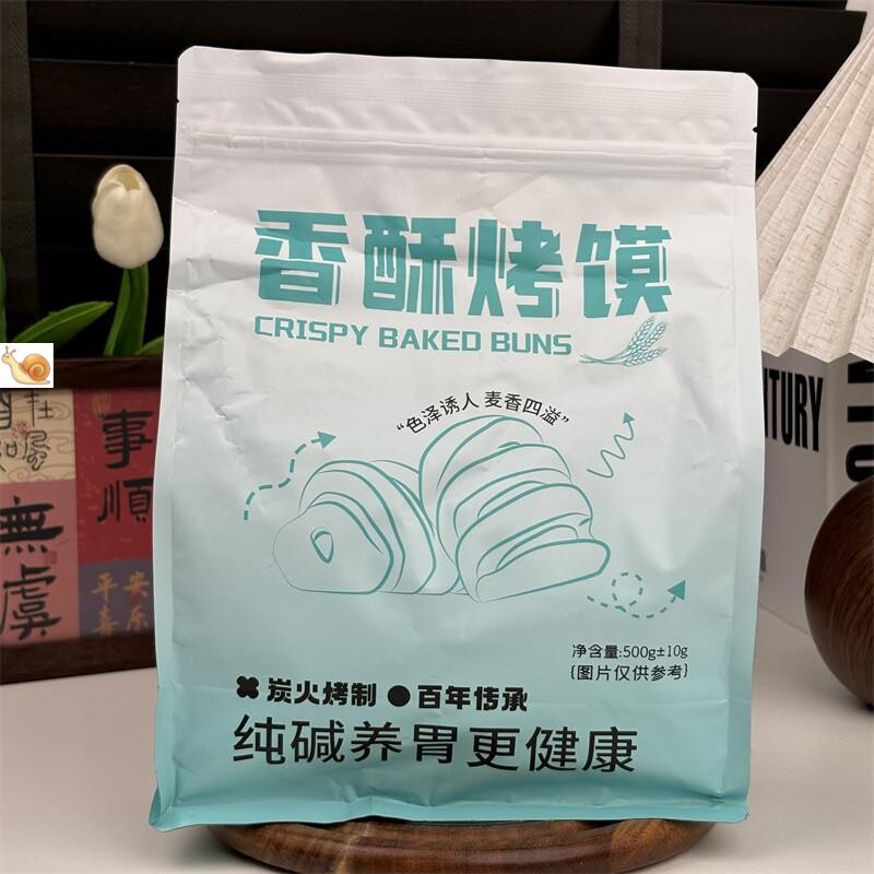 纯碱烤馍山西特产养胃手工烤馍日期新鲜传统小花卷代早餐小零食