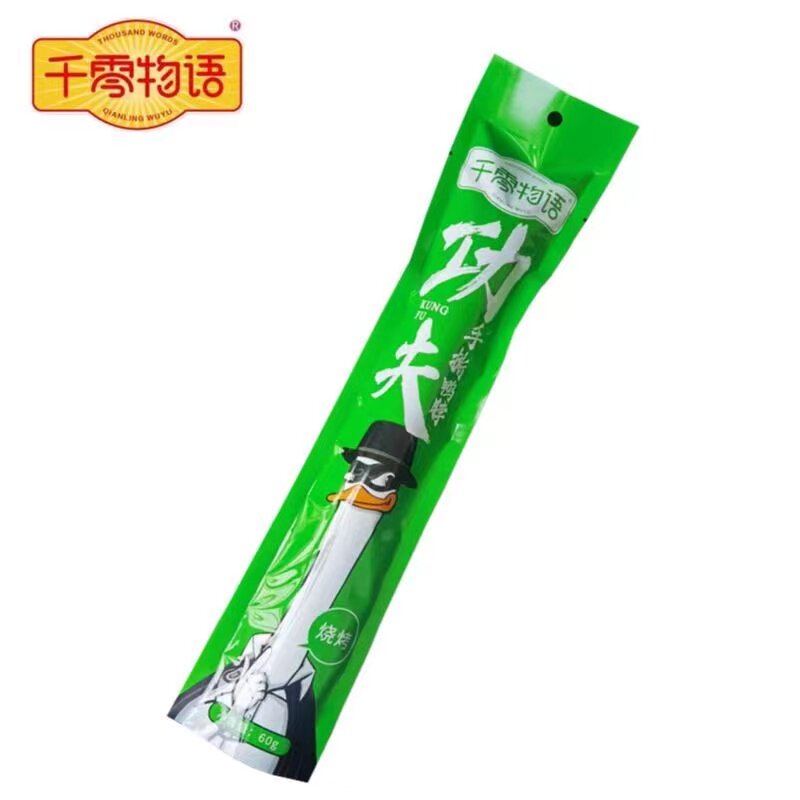 【淘优选⑥】千零物语手撕风干鸭脖微辣蜜汁麻辣开袋即食卤味解馋