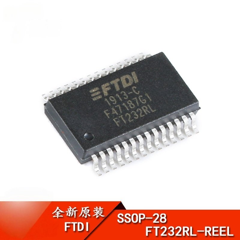 全新原装FT232RL-REEL芯片SSOP-28 USB转UART串口贴片芯片
