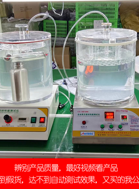 气密性检测仪泄漏检测五金塑胶汽配检漏仪密封性测试仪防水测漏仪