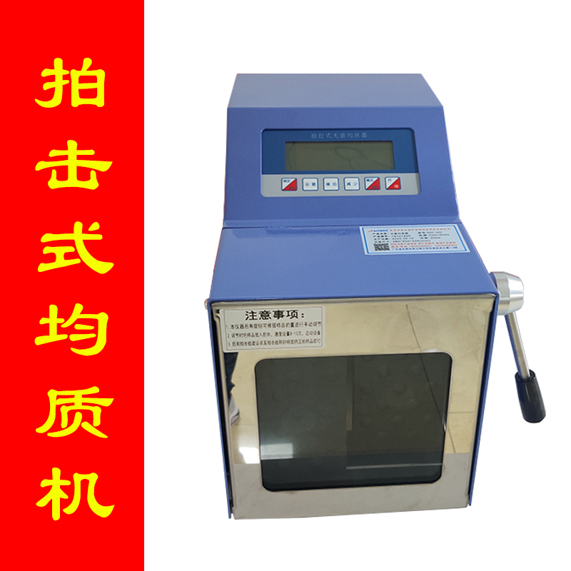 拍打aruibok/奥瑞博科