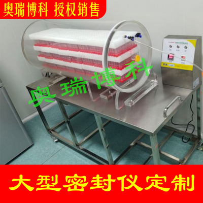 密封性测试仪真空瓶盖全自动