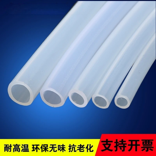 蠕动泵硅胶软管铂金级透明耐高温