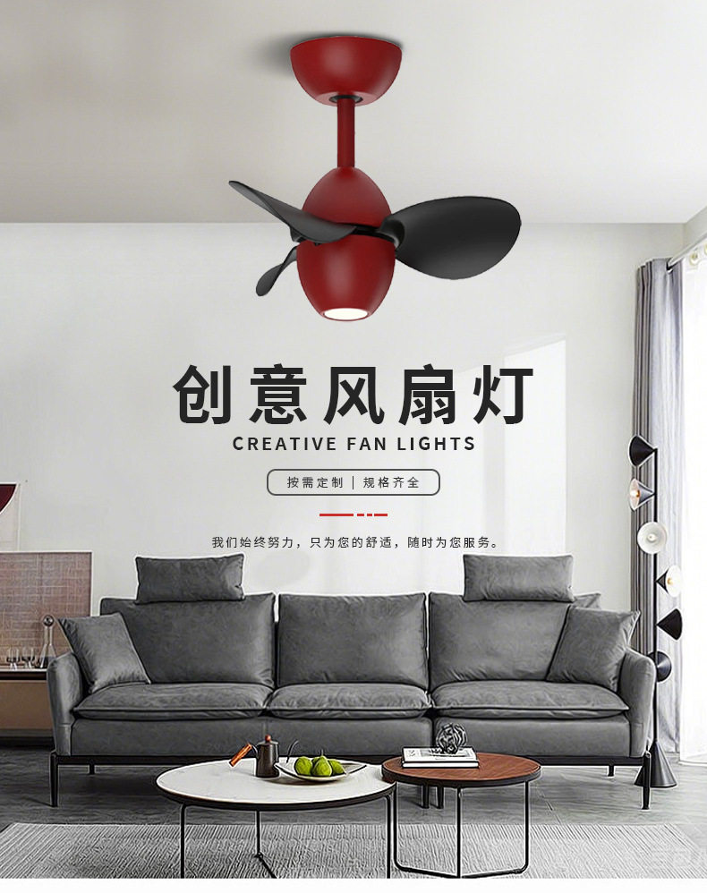 风扇灯卧室大风力家用吧台餐厅北欧吊灯吸顶儿童房静音吊扇灯16寸