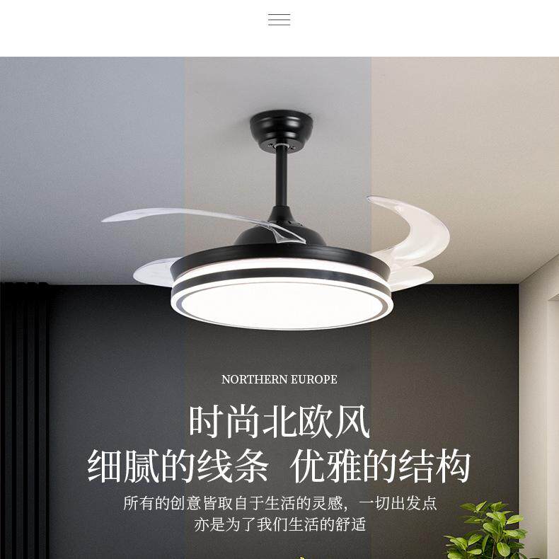 LED隐形风扇灯变频现代简约客吊扇/隐形吊扇/装饰