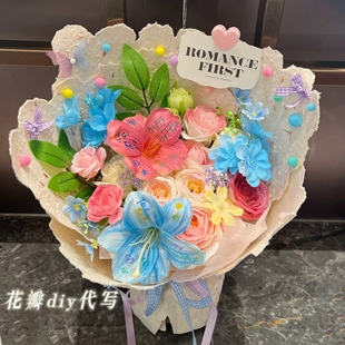 香肥皂永生花束礼物diy生日礼物女生圣诞节元 旦跨年送闺蜜女友