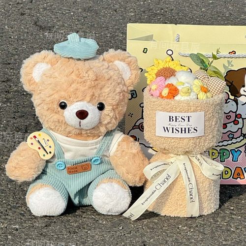 泰迪小熊玩偶花束闺蜜女生跨年元旦生日礼物送女朋友圣诞节礼物