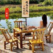 竹桌竹茶几围炉煮茶户外庭院竹椅竹桌茶几桌竹椅桌组合火锅竹餐桌