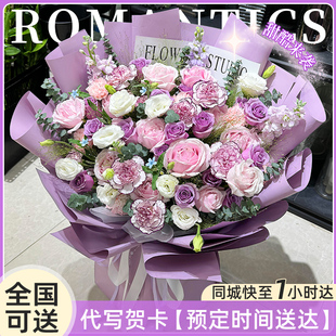 全国紫色绣球玫瑰混搭花束花生日鲜花速递同城送花北京上海广州店