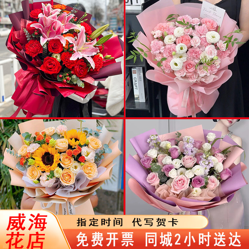 威海香槟向日葵玫瑰混搭花束环翠鲜花速递(同城)