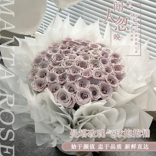 曼塔玫瑰花束鲜花速递同城店配送