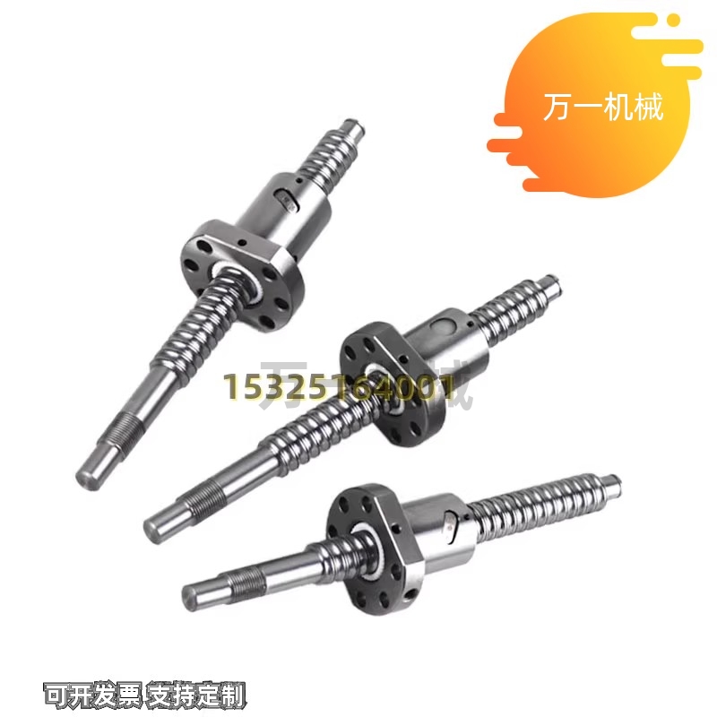 C-TBSB/C-TBSE1505 1510 1516 1520 2005 2010 2020压轧滚珠丝杠