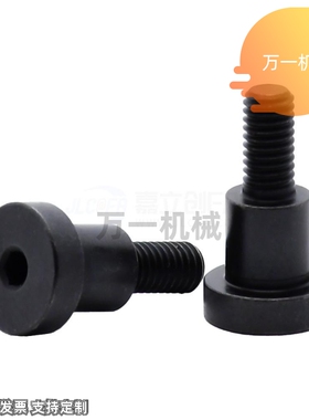 MJT31短头轴销螺栓DBB3 4 5 6-3 4 5 6 8 10-3 4 5 6 810台阶螺丝