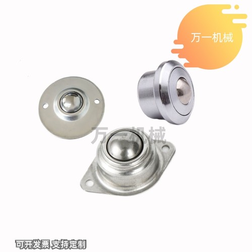 钢制万向球国产替代怡合达