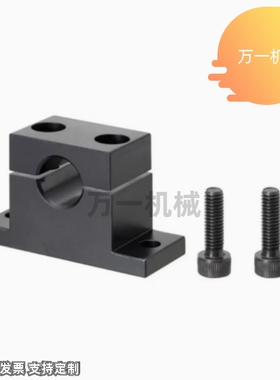 GDF01/02/06/08加厚T导向轴支座 分离型SHPTBN/SHPTMN/SHPTSN