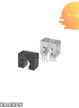 LFF01 LFF02 LFF06 LFF11 LFF12 LFF16压轧滚珠丝杠螺帽支架