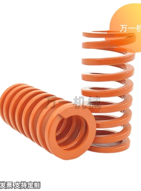 YSWS弹簧SWS模具弹簧10.5/12.5/14.5/17/21/26/31/37/44.5/46/52