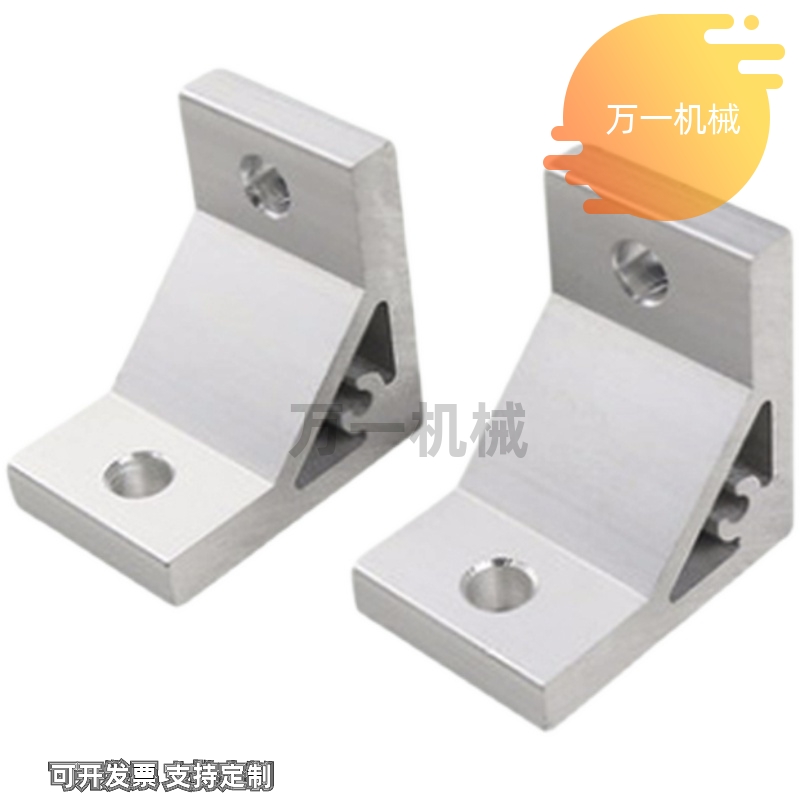 ABC01-206/G306/G408/4010-50-14/20/30/40挤压角座90度角码替代