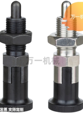 PMXYSL PMXYSH PXYSL PXYSH10 12 16 20旋钮柱塞嵌入式 自锁型