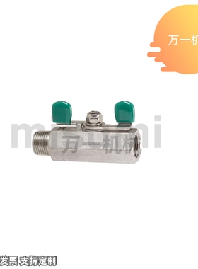 BSRC8A  BSRC10A 替代球阀 不锈钢型 PT外螺纹·内螺纹包邮