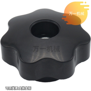 七星把手穿孔星型手柄通孔旋钮HLG M12 M10 M16 D40