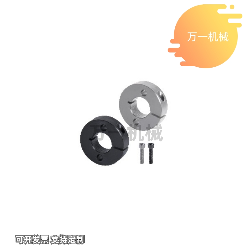 FAJ01/02/51/52固定环 开口型 双孔锁紧型/双螺孔锁紧型SCSM/SCSW