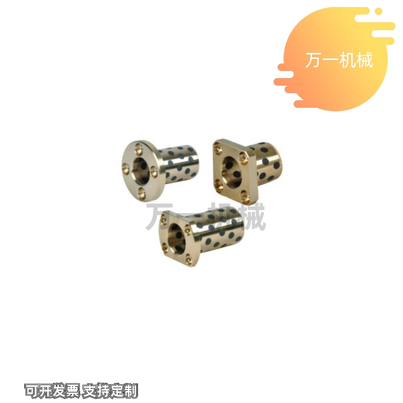 MPTSZ替无油衬套铜合金OFR03-d6-d8-d10-d12-d13-L15-L20-L25-L30