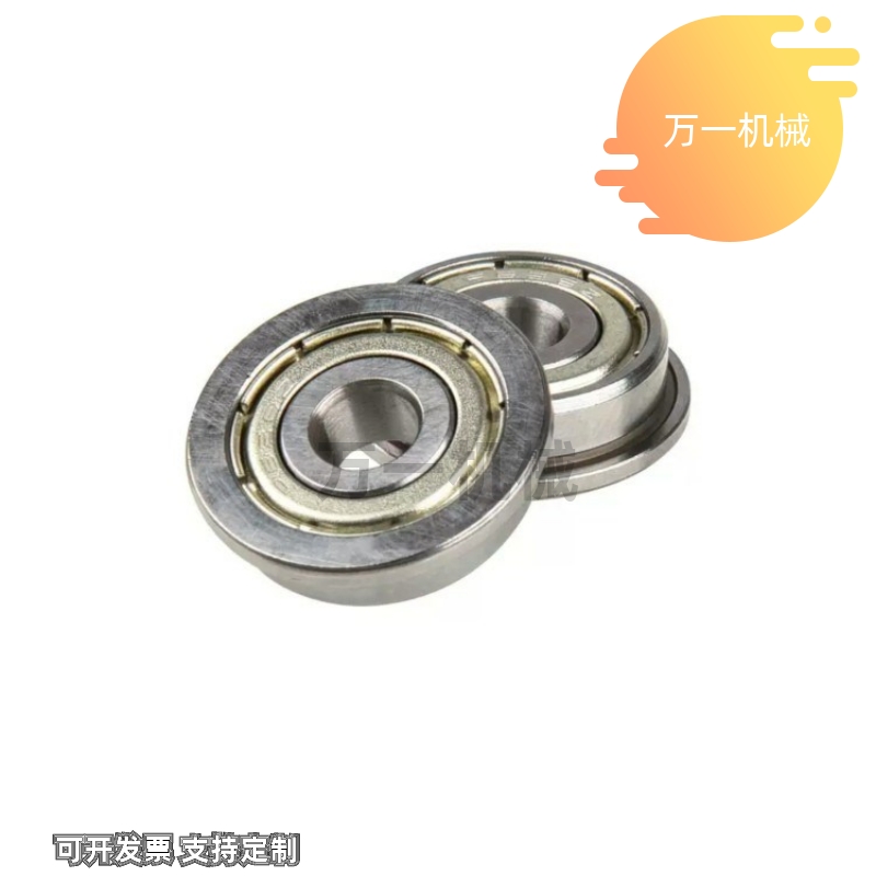 法兰型小径/滚珠轴承FL692 693 694 695 696 697 698ZZ 不锈钢SFL