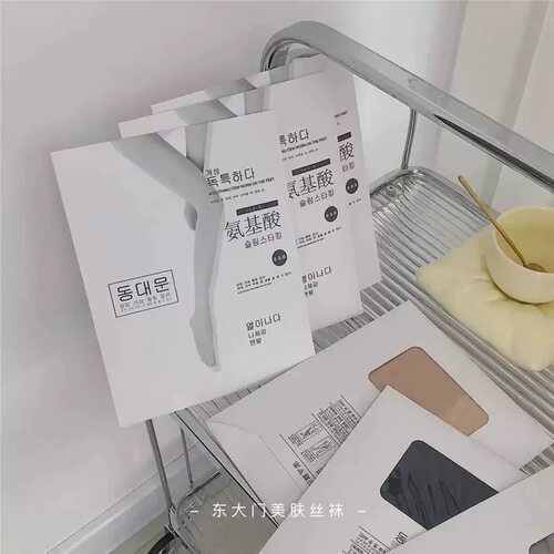 【书婷专享】出口韩国氨基酸美肤 5D裸感隐形防勾丝遮瑕美颜神器