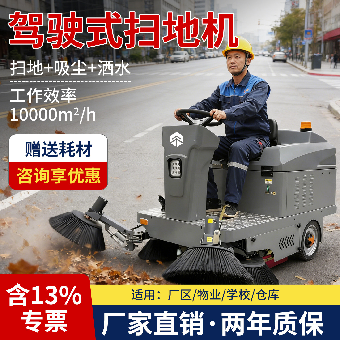 木石情驾驶式电动洗地机