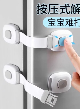 锁扣搭扣白色门栓固定锁门夹手简易塑料门扣粘贴式免打孔卡扣插销